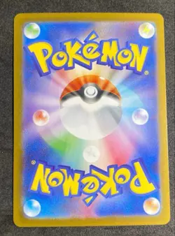 Acerola's Prank SR 084/063 Mega Symphonia M1S Pokemon Card Japanese 2025 NM - Image 2