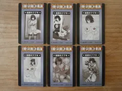 Lot 6 Cartes Flash - FUBUKI - ONE PUNCH MAN - Sexy Fan Card - CARDDASS Hondan - Image 4
