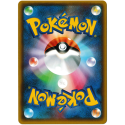 Alolan Exeggutor GX 037/050 | JP Pokemon TCG Card Single | NM - Image 3