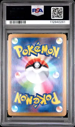 2024 POKEMON JPN SV8-SUPER ELECTRIC BREAKER ART RARE #109 CERULEDGE PSA 10 - Image 2