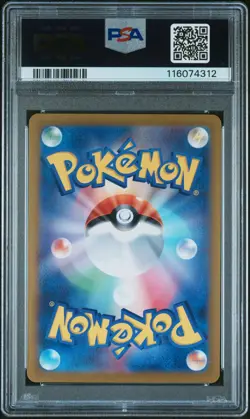 2024 POKEMON JPN SV8-SUPER ELECTRIC BREAKER ART RARE #109 CERULEDGE PSA 10 - Image 2
