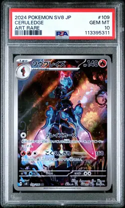 2024 POKEMON JPN SV8-SUPER ELECTRIC BREAKER ART RARE #109 CERULEDGE PSA 10 - Image 1
