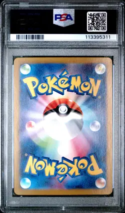 2024 POKEMON JPN SV8-SUPER ELECTRIC BREAKER ART RARE #109 CERULEDGE PSA 10 - Image 2