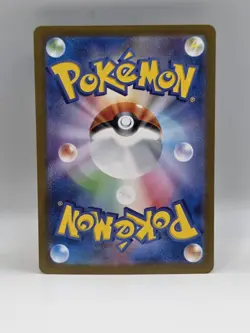 Palafin ex 036/101 Sv6 - Pokemon Japanese Mask Of Change - Near Mint Holo RR - Image 2
