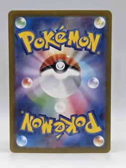 Palafin ex 036/101 Sv6 - Pokemon Japanese Mask Of Change - Near Mint Holo RR - Image 2