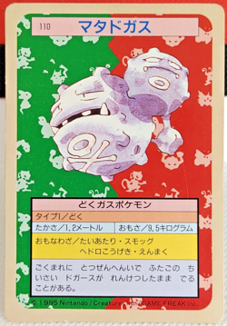 Weezing No. 110 Green Back Pokemon Bandai Carddass Topsun Nintendo 1997 - Image 1