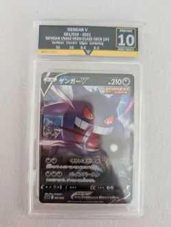 Gengar V Pristine 10 slab 001 Pokemon TCG Vmax High class deck 2021 - Image 1