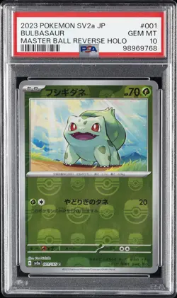 2023 POKEMON JPN SV2A-POKEMON 151 MASTER BALL REVERSE HOLO #001 BULBASAUR PSA 10 - Image 1