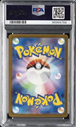 2023 POKEMON JPN SV2A-POKEMON 151 MASTER BALL REVERSE HOLO #001 BULBASAUR PSA 10 - Image 2