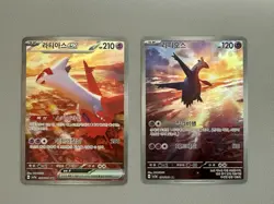 Latias & Latios EX Promo Set - Korean - Holo Pokemon Cards - Lightly played - Image 1