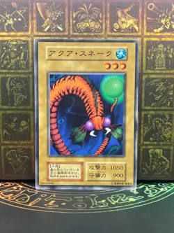 Yugioh Aqua Snake No Ref Common 1999 Booster5 old school Japanese - Image 1