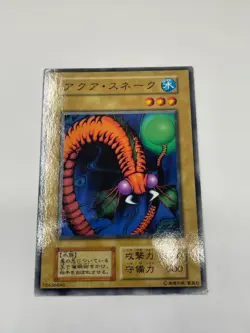 Yugioh Aqua Snake No Ref Common 1999 Booster5 old school Japanese - Image 3