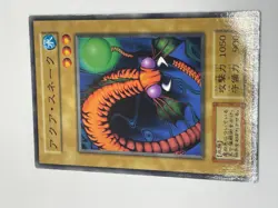Yugioh Aqua Snake No Ref Common 1999 Booster5 old school Japanese - Image 5