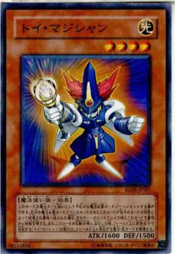 Yugioh Card SD16-JPSE1 Toy Magician | Normal parallel Japanese - Image 1