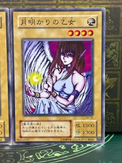 Yugioh Maiden of the Moonlight B2-39 Fairywitch B1-23 Booster - Image 2