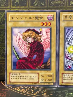 Yugioh Maiden of the Moonlight B2-39 Fairywitch B1-23 Booster - Image 3