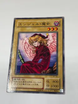 Yugioh Maiden of the Moonlight B2-39 Fairywitch B1-23 Booster - Image 4
