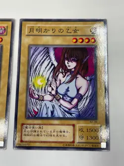 Yugioh Maiden of the Moonlight B2-39 Fairywitch B1-23 Booster - Image 5