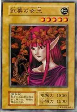Yugioh Card 125-019 Queen of Autumn Leaves | Normal Japanese - Image 1