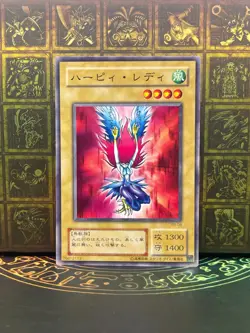 Yugioh -Harpie Lady RB-08 Common REVIVAL OF BLACK DEMONS DRAGON - Image 1