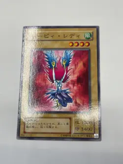 Yugioh -Harpie Lady RB-08 Common REVIVAL OF BLACK DEMONS DRAGON - Image 2