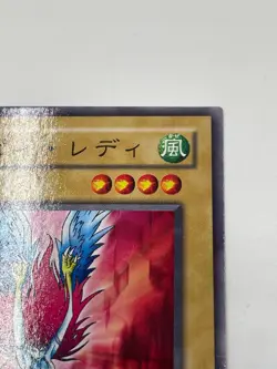 Yugioh -Harpie Lady RB-08 Common REVIVAL OF BLACK DEMONS DRAGON - Image 3