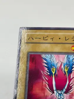 Yugioh -Harpie Lady RB-08 Common REVIVAL OF BLACK DEMONS DRAGON - Image 4