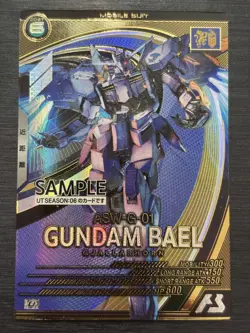 Gundam Bael UT:06 Gundam Arsenal Base Sample Card - Image 1