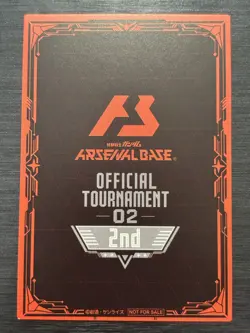 Gundam Arsenal Base Official Tournament 02 2nd Card Exia #959 - Image 2