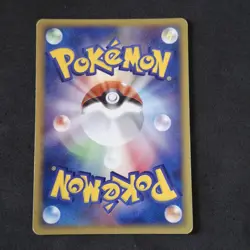 Octillery 030/106 Holo 1st Ed Pokemon Card Japanese Golden Sky Silvery Ocean - Image 4