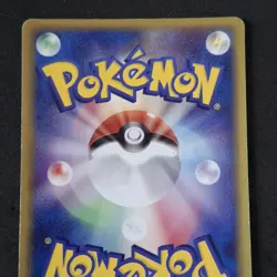 Octillery 030/106 Holo 1st Ed Pokemon Card Japanese Golden Sky Silvery Ocean - Image 5