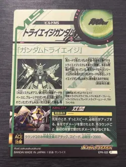 EPR-020 Try Age Gundam 9th Rare Gundam Try Age Card Holo Japanese - Image 2