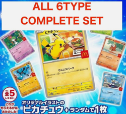 PSL Complete Set Pikachu 020/M-P McDonald's Promo 2025 Pokemon Card JPN limited - Image 1