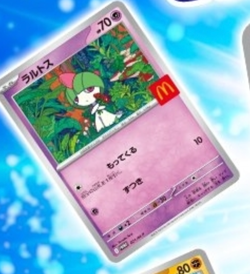 PSL Complete Set Pikachu 020/M-P McDonald's Promo 2025 Pokemon Card JPN limited - Image 5