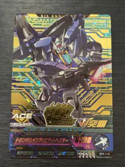 EPR-018 00 Sky 9th Rare Gundam Try Age Card Holo Japanese - Image 1