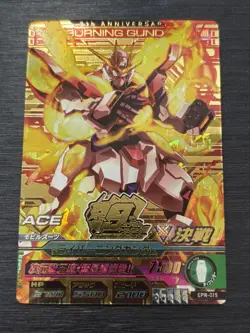 EPR-015 Try Burning 9th Rare Gundam Try Age Card Holo Japanese - Image 1
