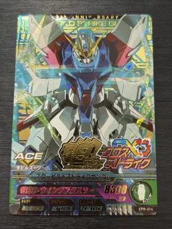 EPR-014 Star Build Strike 9th Rare Gundam Try Age Card Holo Japanese - Image 1