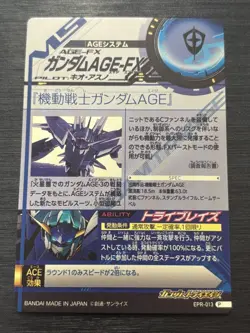 EPR-013 Gundam AGE-FX 9th Rare Gundam Try Age Card Holo Japanese - Image 2