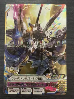 DW5-082 CP Freedom Gundam Meteor Gundam Try Age Card Holo Japanese - Image 1