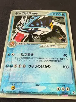Gyarados EX 2004 Holo 035/082 Rare Japanese pokemon Card - Image 1