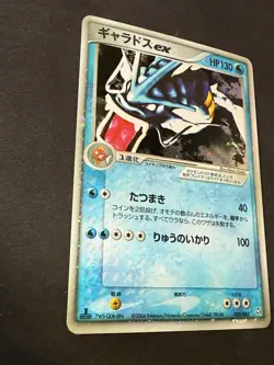 Gyarados EX 2004 Holo 035/082 Rare Japanese pokemon Card - Image 2