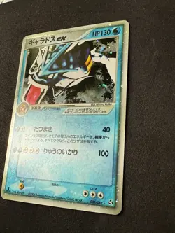 Gyarados EX 2004 Holo 035/082 Rare Japanese pokemon Card - Image 3