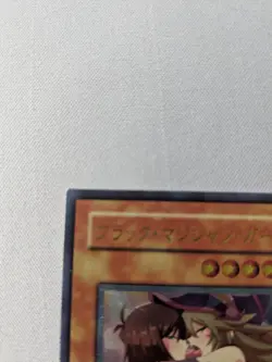 DARK MAGICIAN GIRL YU-GI-OH! Waifu Card 10 - Image 2