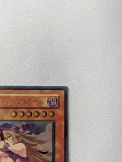 DARK MAGICIAN GIRL YU-GI-OH! Waifu Card 10 - Image 3