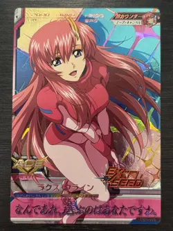 DW6-083 CP Lacus Clyne Gundam Try Age Card Holo Japanese - Image 1