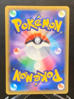 Blue's Tactics 193/173 Tag Team GX All Stars 2019 SR Japanese Pokemon Card - Image 2