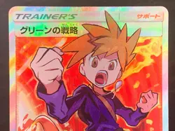 Blue's Tactics 193/173 Tag Team GX All Stars 2019 SR Japanese Pokemon Card - Image 3