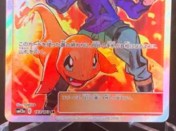 Blue's Tactics 193/173 Tag Team GX All Stars 2019 SR Japanese Pokemon Card - Image 4