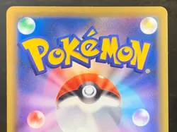 Blue's Tactics 193/173 Tag Team GX All Stars 2019 SR Japanese Pokemon Card - Image 5