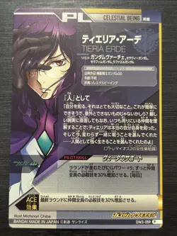 DW3-059 P Tieria Erde Perfect Rare Gundam Try Age Card Holo Japanese - Image 2